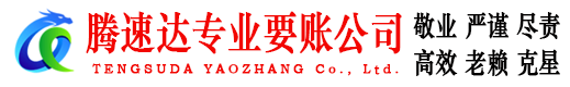 金门清债公司
